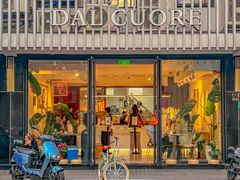 -Dal Cuore 达可芮冰淇淋(陕西北路店)