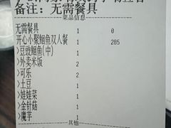 -南锣南门(东方银座店)