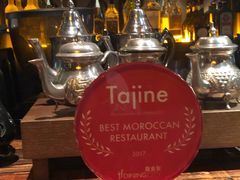 -Tajine Moroccan塔金摩洛哥中东餐厅