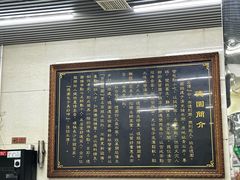 -百年德园(侯家塘店)