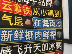-瑞幸咖啡(解放碑英利大融城店)