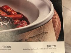 -丰泽园饭店(南礼士路店)