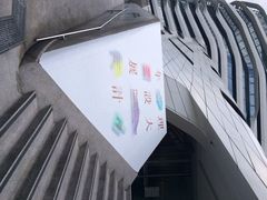 -香港理工大学