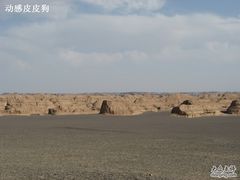 -敦煌雅丹国家地质公园