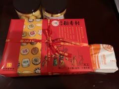 -北京稻香村(西单购物中心店)