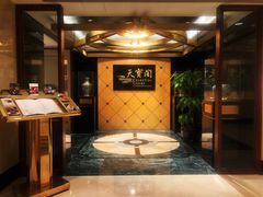 -香港喜来登酒店天宝阁