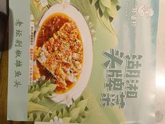 -永兴外婆桥(城中万达店)