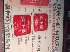 -蛙小侠(卓悦里店)