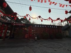 -乡党臊子面(丰庆公园店)