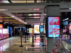 -保利国际影城(万家邻里店)