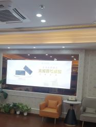 -武汉五洲整形外科医院