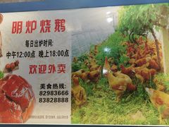 -顺德佬(石厦店)