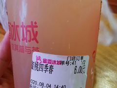 -蜜雪冰城(万达广场店)