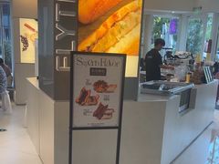 -法桐蛋糕·手作面包(万象城店)