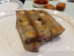 香煎芋头糕-正斗·港式粤菜(SKLP店)