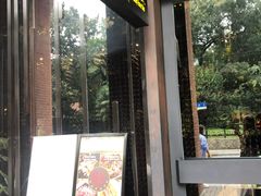门面-C&R西班牙餐厅