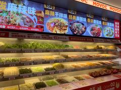 自助取餐区-每味每客·重庆麻辣烫(国泰店)