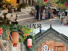 -云龙湖旅游景区