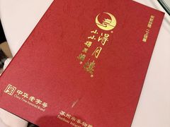 -得月楼·省级非遗·传统苏帮菜(观前店)