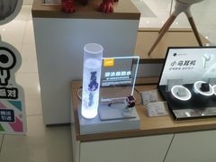 -顺电sundan(北投新奥购物中心店)