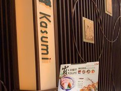 -天津滨海圣光皇冠假日酒店 霞·日餐厅