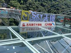 -古龙峡云天玻霸