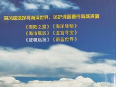 -天津图书馆(复康路馆)