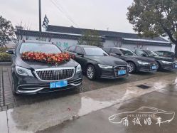 -宁波甬诚婚车(新典路店)
