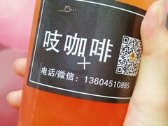 -吱咖啡西式简餐