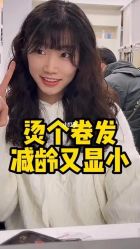 -KIMI HAIR SALON·烫染设计店