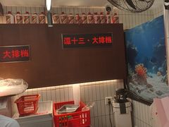 -谭十三大排档·18年老字号(船山路总店)