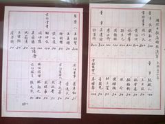 WP_20140803_010-上海国际饭店