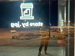 -JPG canteen(广州白云机场T2店)