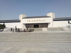 -中国人民抗日战争纪念馆
