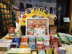 -猫的天空之城概念书店(苏州诚品店)