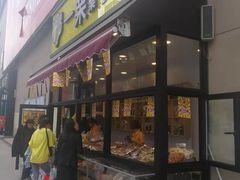 门面-一栗·新鲜零食炒货(太原街沃尔玛店)