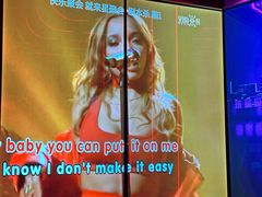 -星聚会KTV(龙湖上海奉贤天街店)