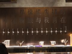 -造精酿餐厅