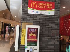 -麦当劳(龙湖北京大兴天街店)