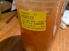 冰摇荔枝乌龙茶-煮叶(悠唐广场店)