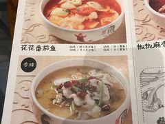 菜单-渝是乎川渝小炒(新世界百货望京店)