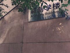 -西北农林科技大学(北校区)