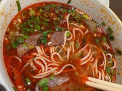 -清真·马安军辣子牛肉面