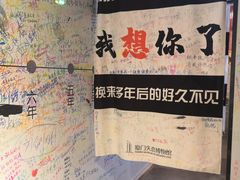 -厦门失恋博物馆(中华城店)