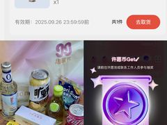 -上海世纪汇广场