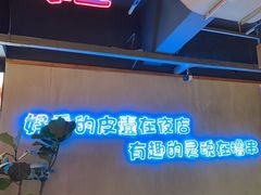 -本色.小马哥烧烤(五一路总店)