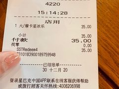 -星巴克(深圳龙岗星河时代店)