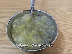-南街清补凉(黄贝岭店)