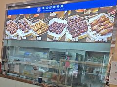 -宛平李记小吃(东关街店)