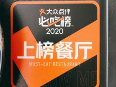 -冰冰酱(新都心店)